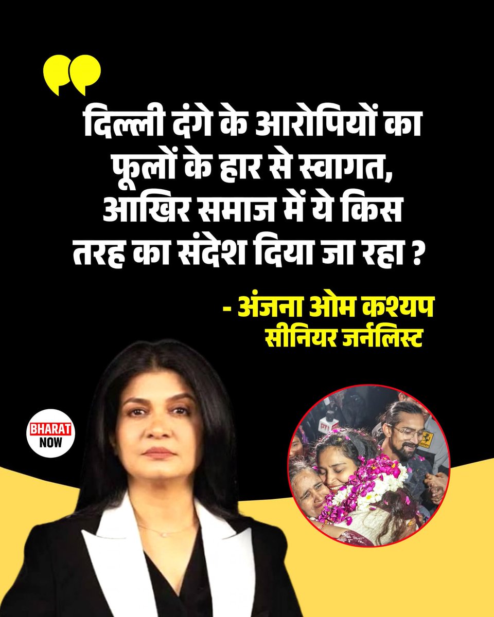 ❤️ INDIAN ❤️ tweet media