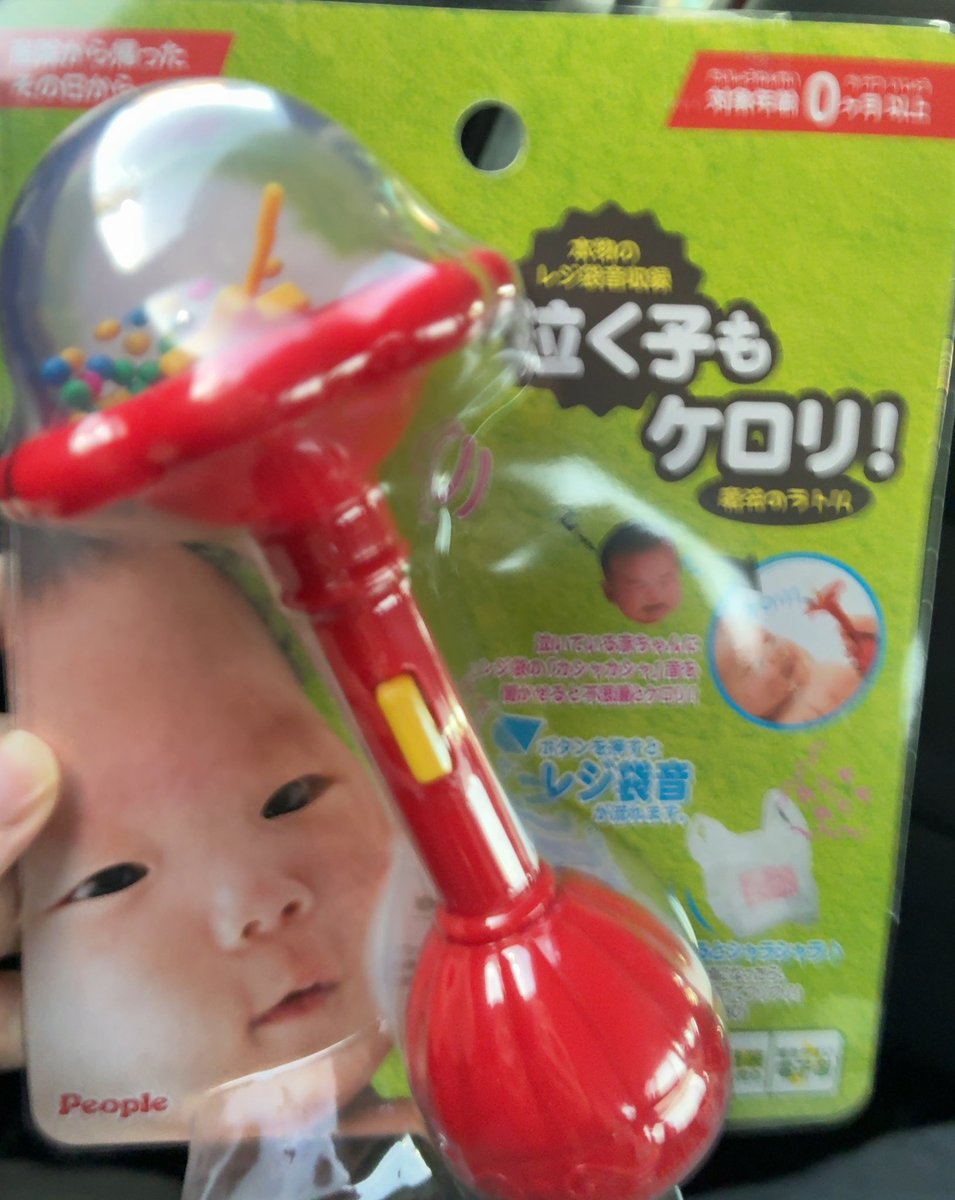 最強すぎ…秒で🐸