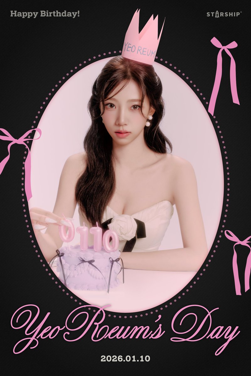 [📢]
💗꒰ა HAPPY YEOREUM DAY ໒꒱💗

#여름 #YEOREUM
#우주소녀 #WJSN
#HAPPY_YEOREUM_DAY
#우리집깜고_이여름_생일이야