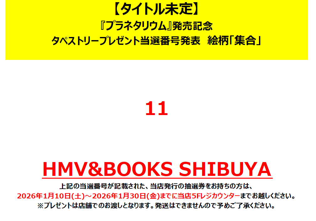 れいた様　オーダー受付 d2c05aea88e2b7f0158726aabf2b55