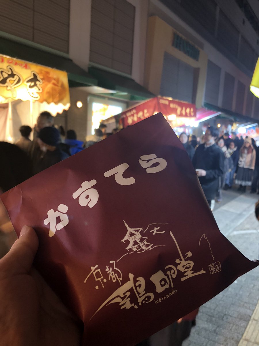 よゆーのよっちゃん (@piyochan5963) / Posts / X