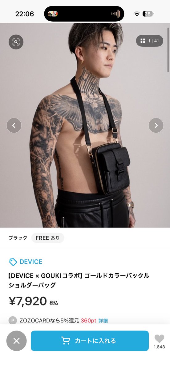 ファッションわからん