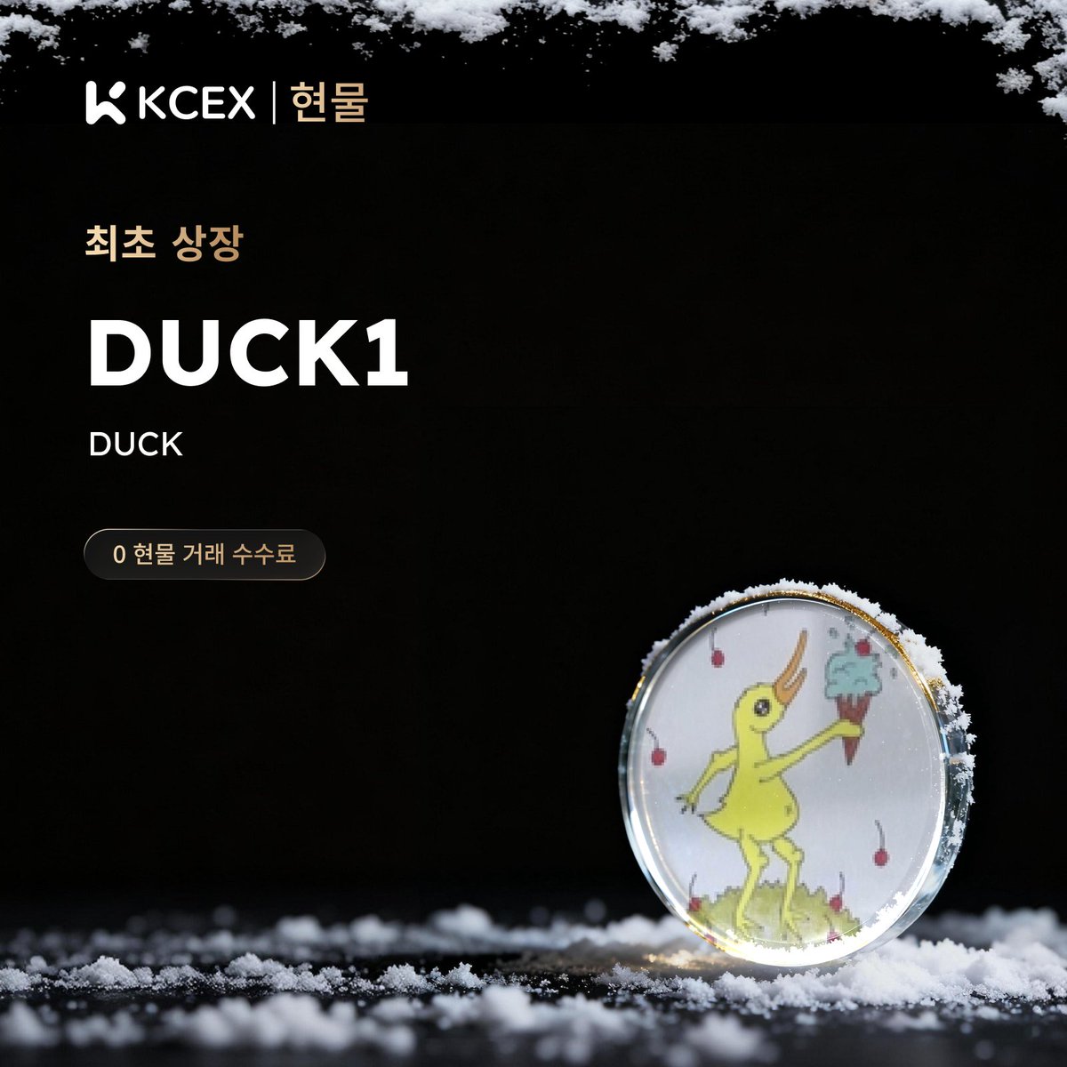 USDT텔레그램 장외거래[구글도배,구글찌라시 텔 𝐒𝐄𝐎𝟗𝟐𝟏]장외거래업체.kox