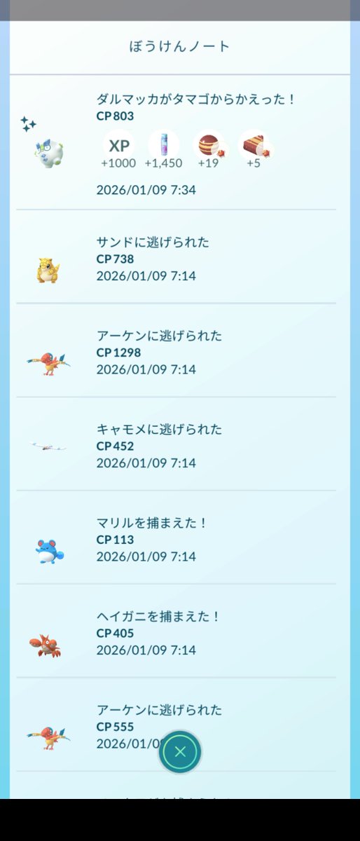 PikachuYokohama's tweet photo. Today's shiny.
I was completely off guard.
思い切り油断してました。今回も決定的瞬間を撮れずOrz
#PokemonGo #shiny #Darumaka #Meditite #PokemonGOfriend #ポケモンGO #ダルマッカ #アサナン #今日の色違い https://t.co/Yit3WXQ9o7