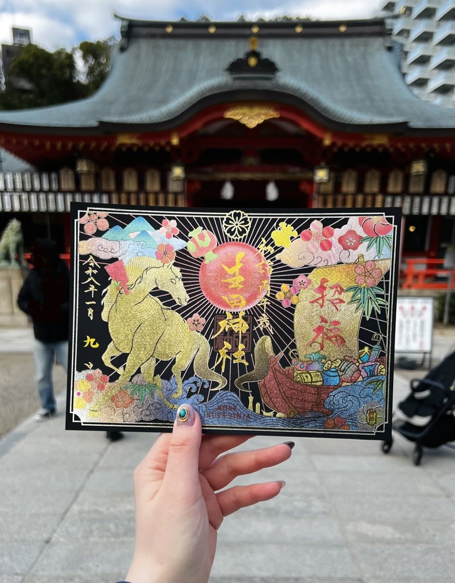 pubusuke's tweet photo. 生田神社の御朱印なんですかこの箔押し？！！凄すぎて理解が追いつかない
黒紙に金箔で上からカラー印刷⁇更にざらざら模様の加工...?これ金券とかの偽造防止で使われる技術では...⁇中央の押印はカッパーゴールドのインクっぽいし...どなたがデザインしてどちらで印刷しているんでしょうか...(尊敬) https://t.co/yrEOA2lmTg