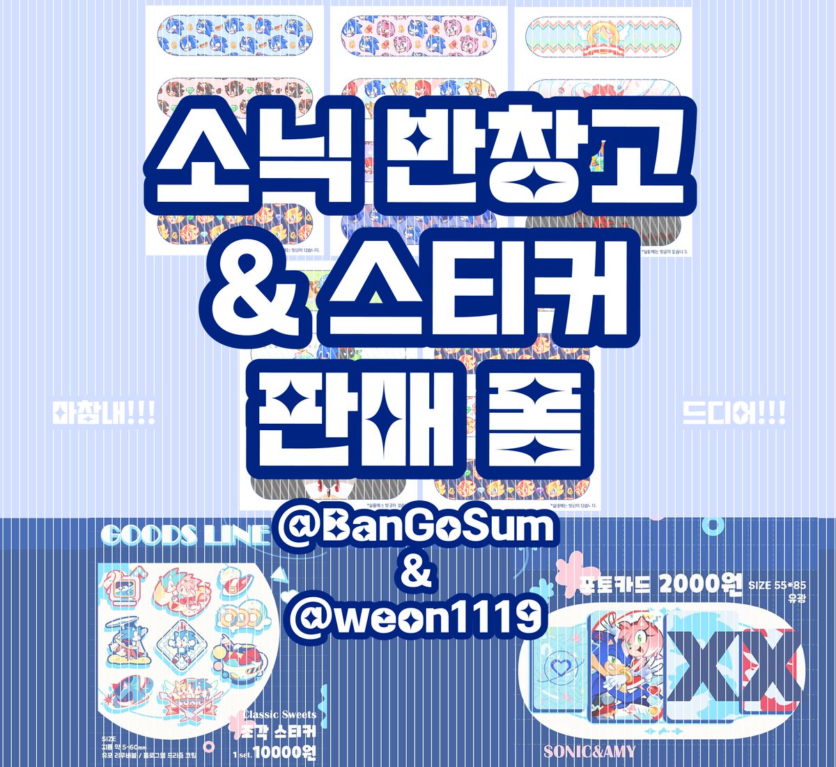 반바지 tweet media