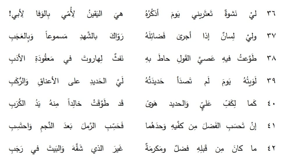 الــســيــد ؏ــمــٱࢪ tweet media