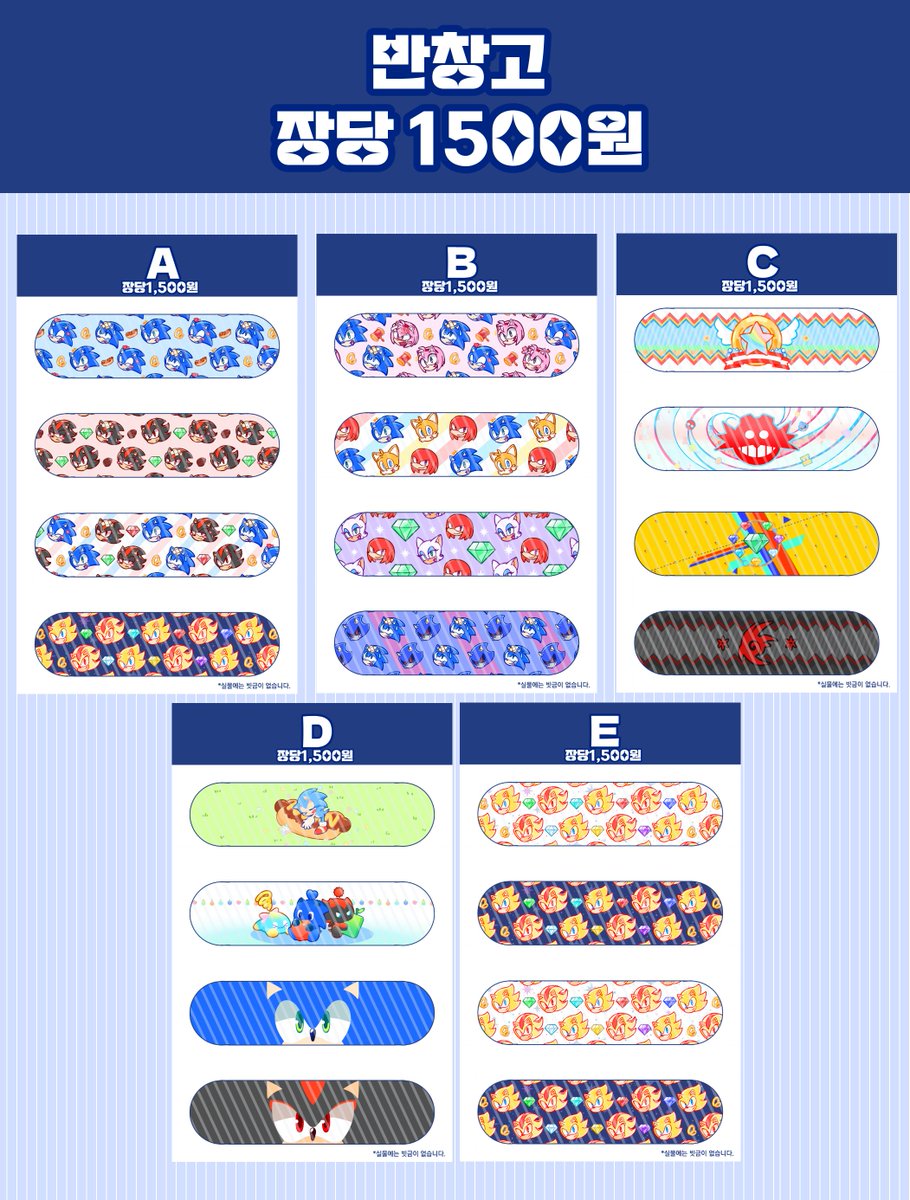 반바지 tweet media