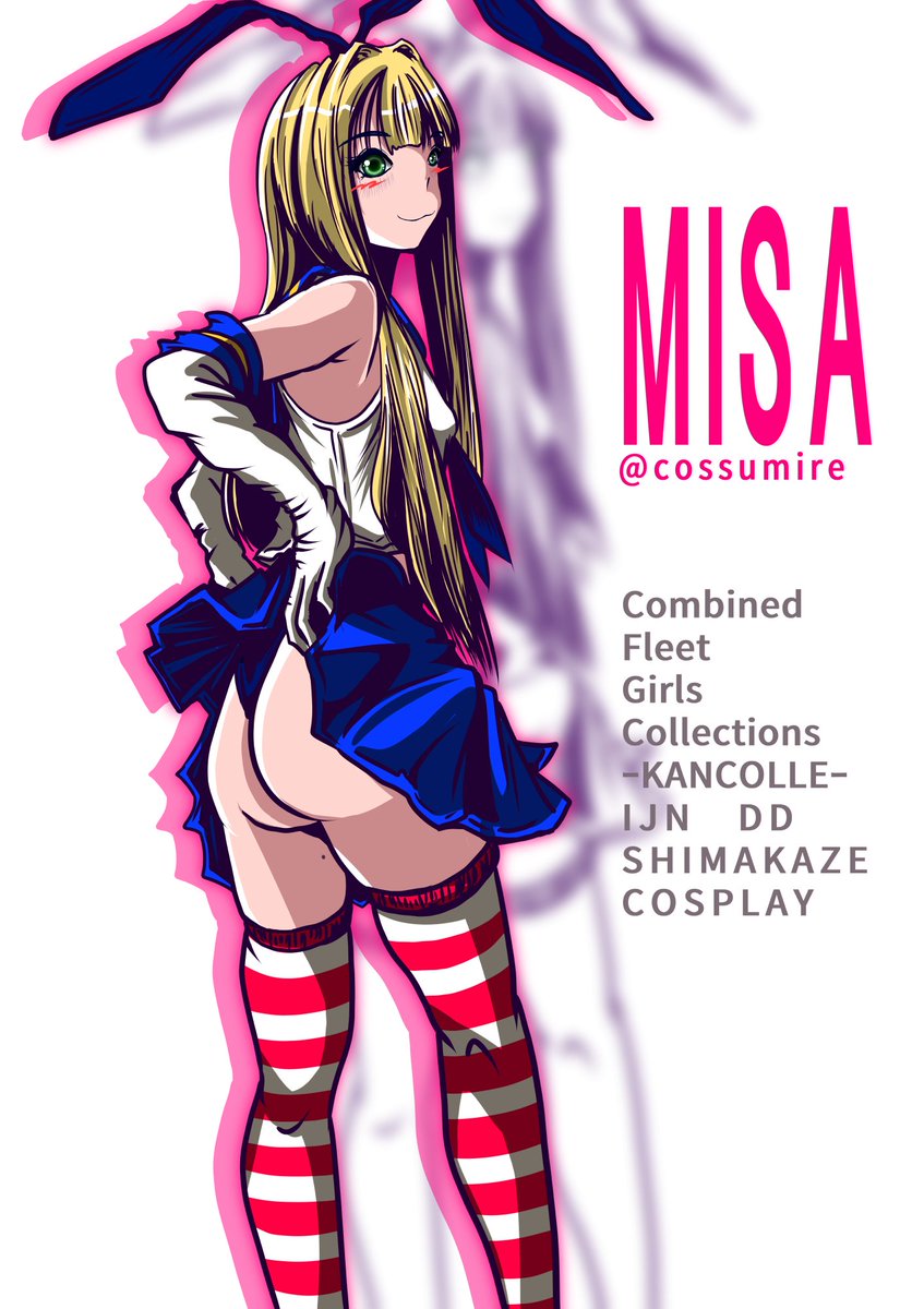 島風コスっていいよね良すぎよね() 