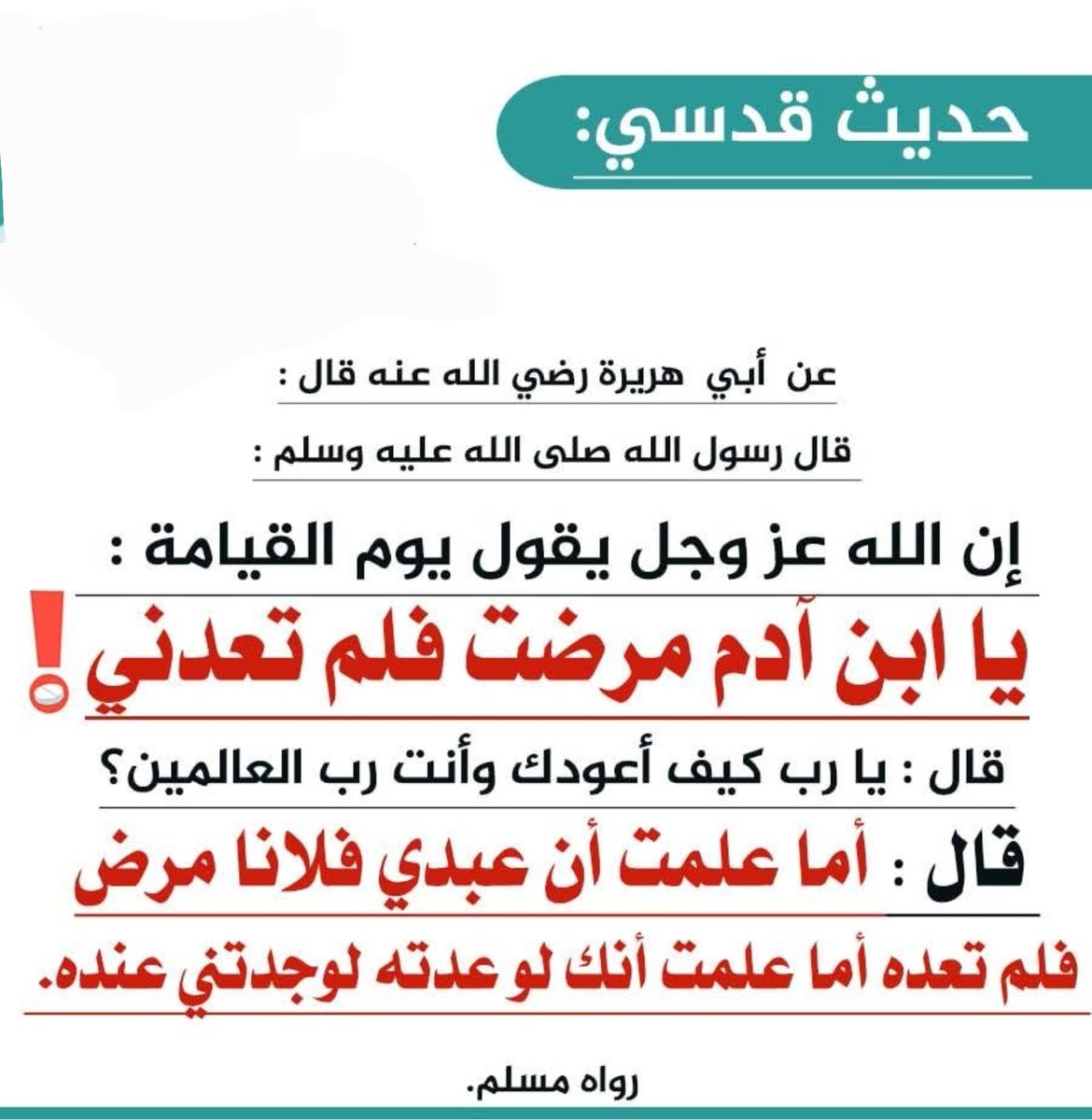 saeedalkamali11's tweet photo. https://t.co/dOVzvCQY3m