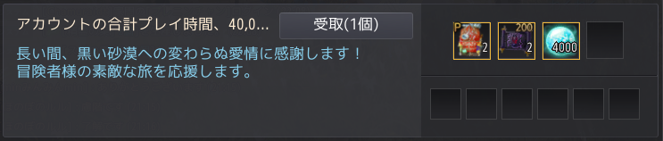 lisiputbbr1's tweet photo. 40000時間！ https://t.co/TtTnRLCSps