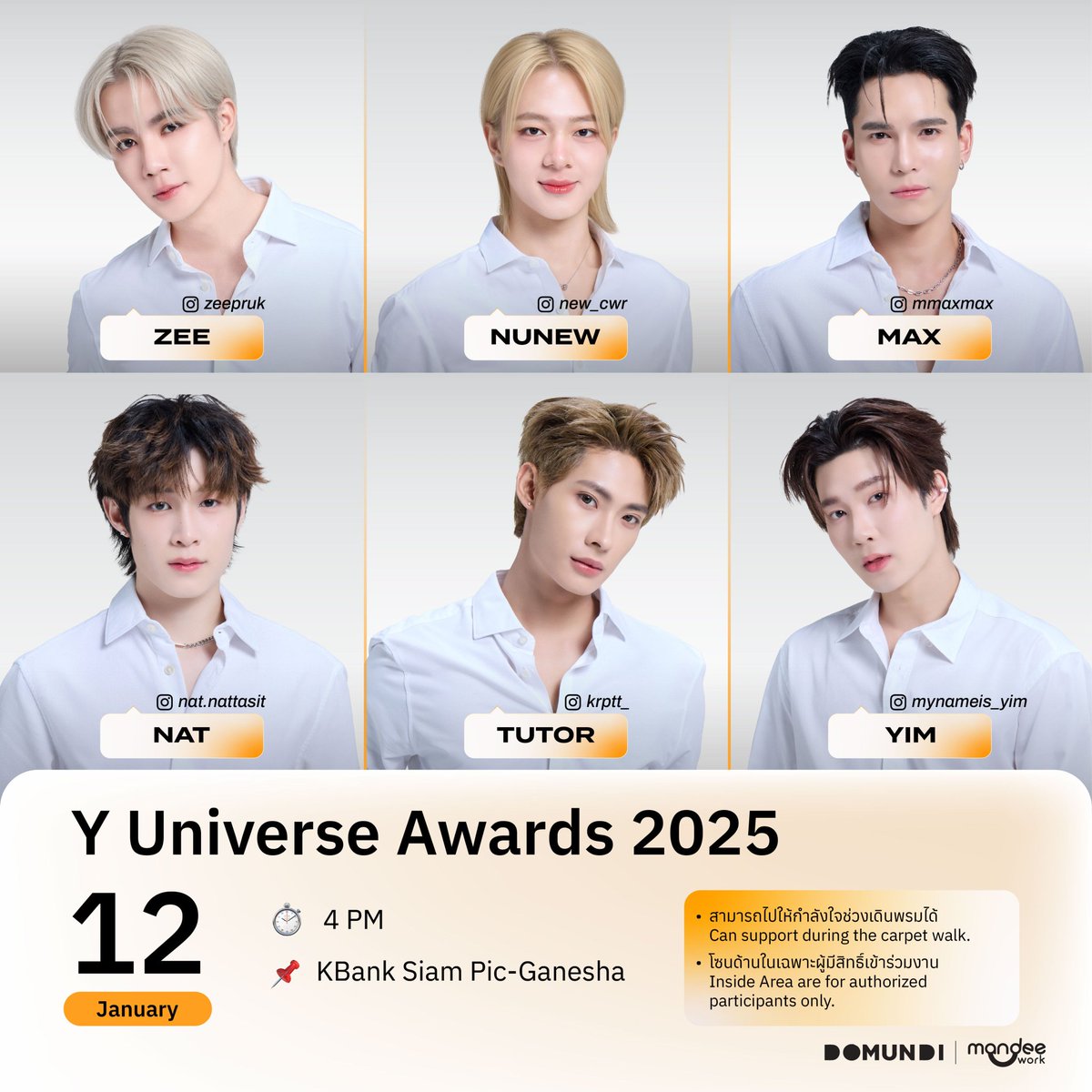 are they gonna receive a lifetime award for cutiepie. This line up