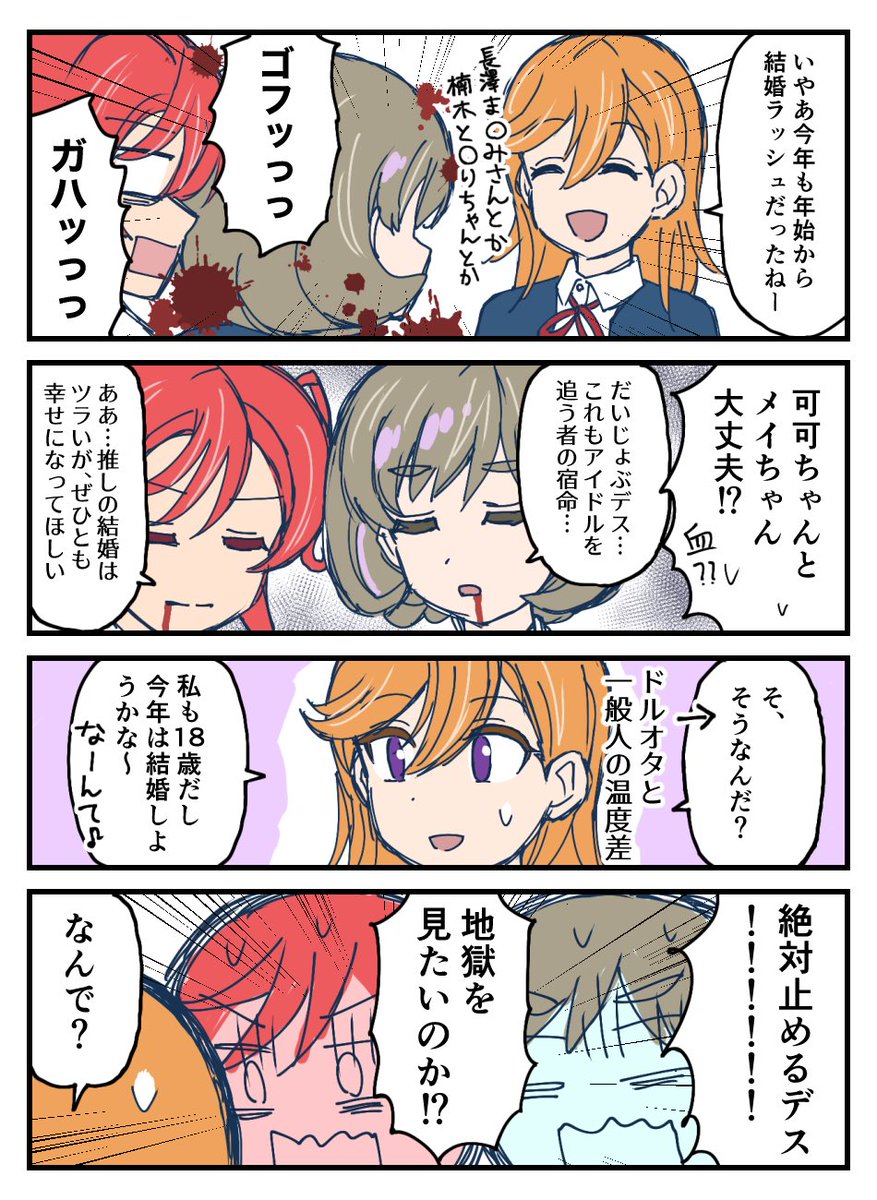 今年もよろしくお願いします 