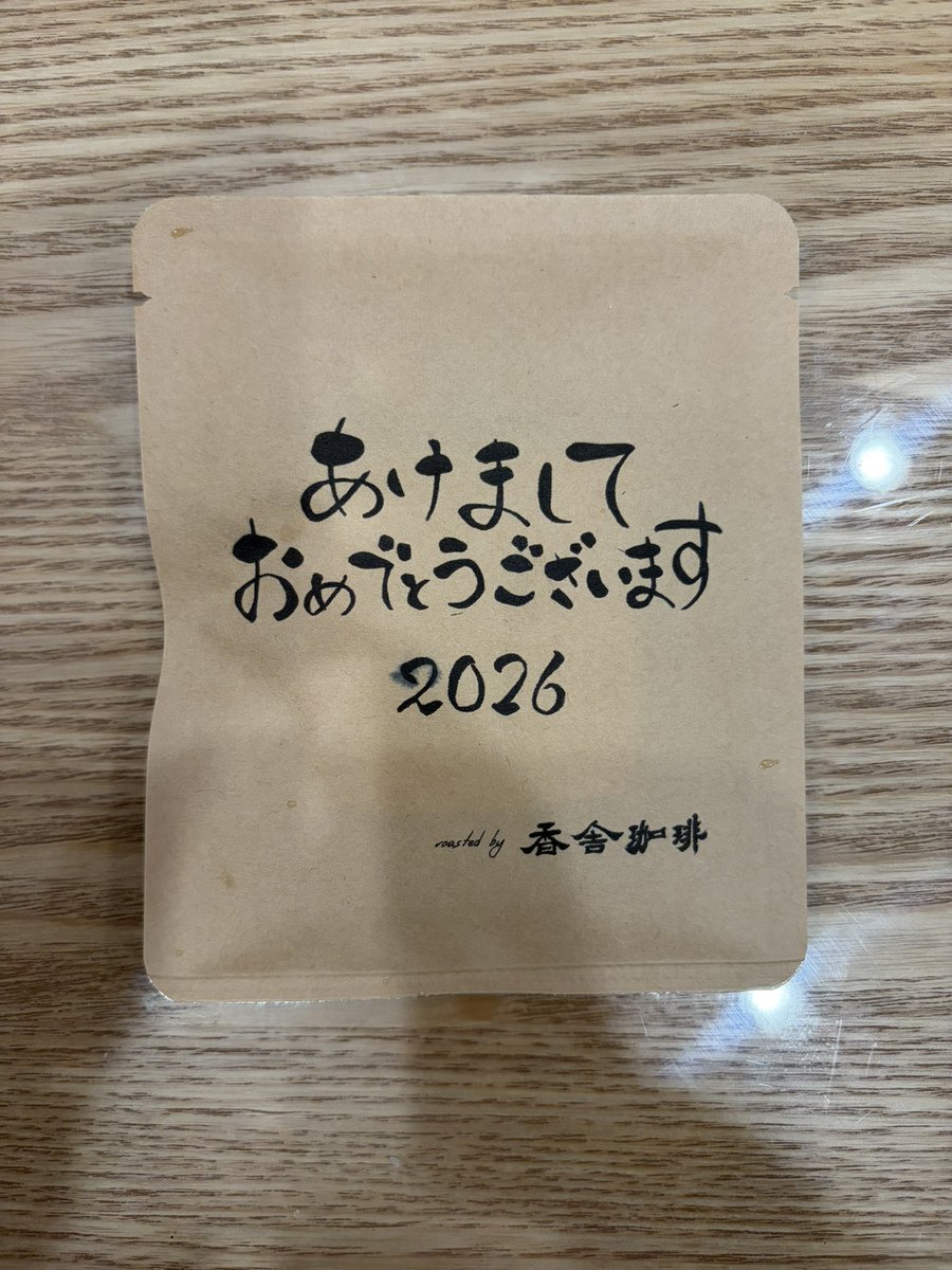 heypo5296's tweet photo. 毎月煎りたて珈琲定期便でお世話になってる香舎珈琲さん＠coffee_kasha よりお年賀いただきました😁ありがてぇ、、、

メッセージ付きの珈琲パックもあるので、珈琲好きなあの人へのギフトにもオススメですよ☺️ https://t.co/MMs44RhQKY