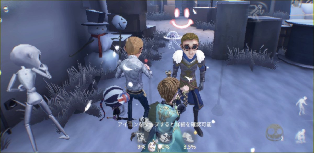 みんなライリーになってへんだった