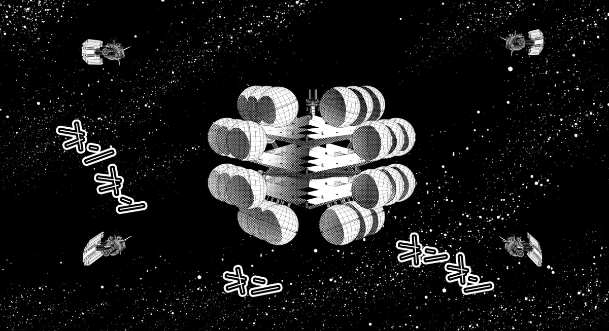 ☆よしみる／『メタルスレイダーグローリー』コミック執筆中