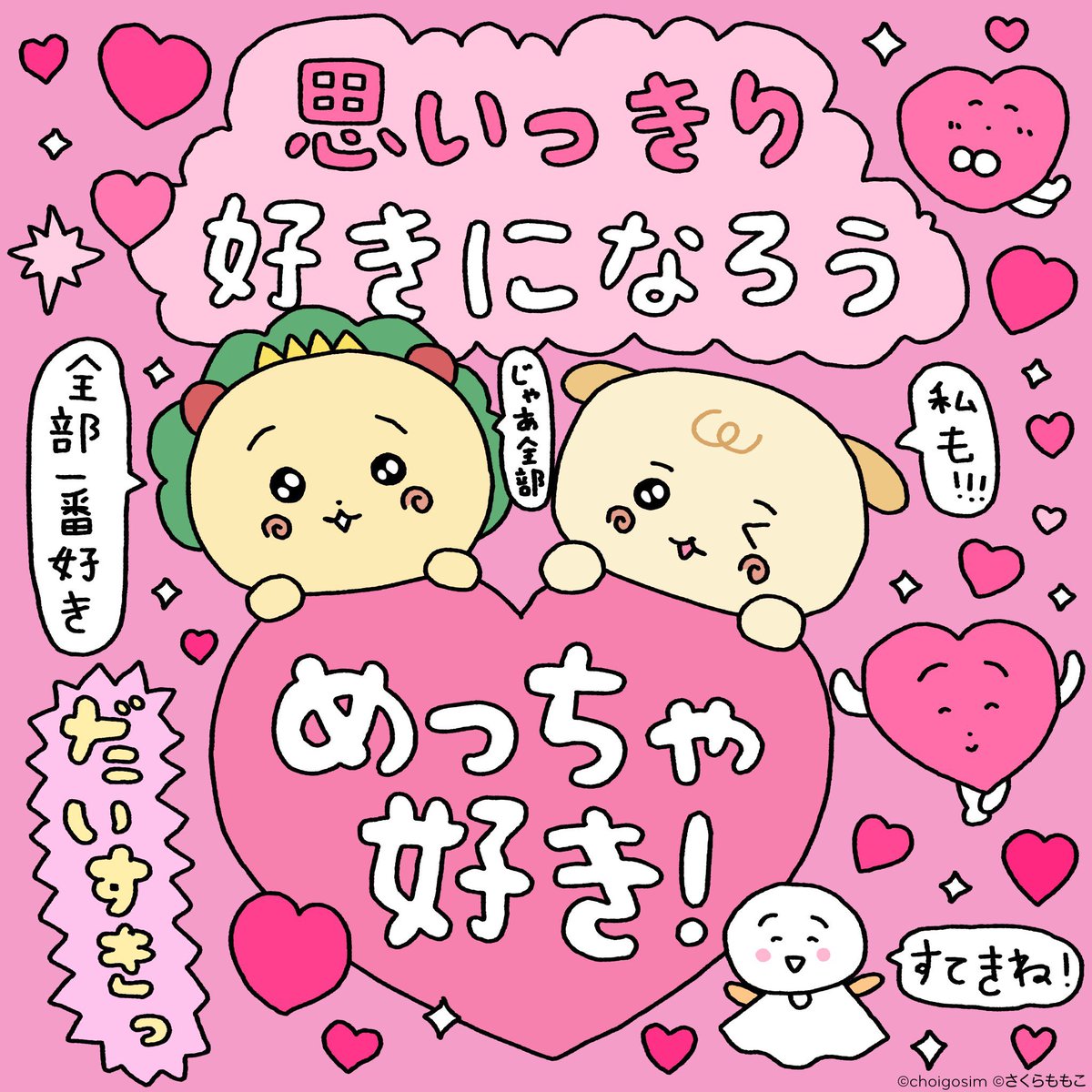 🍷✧ tweet media