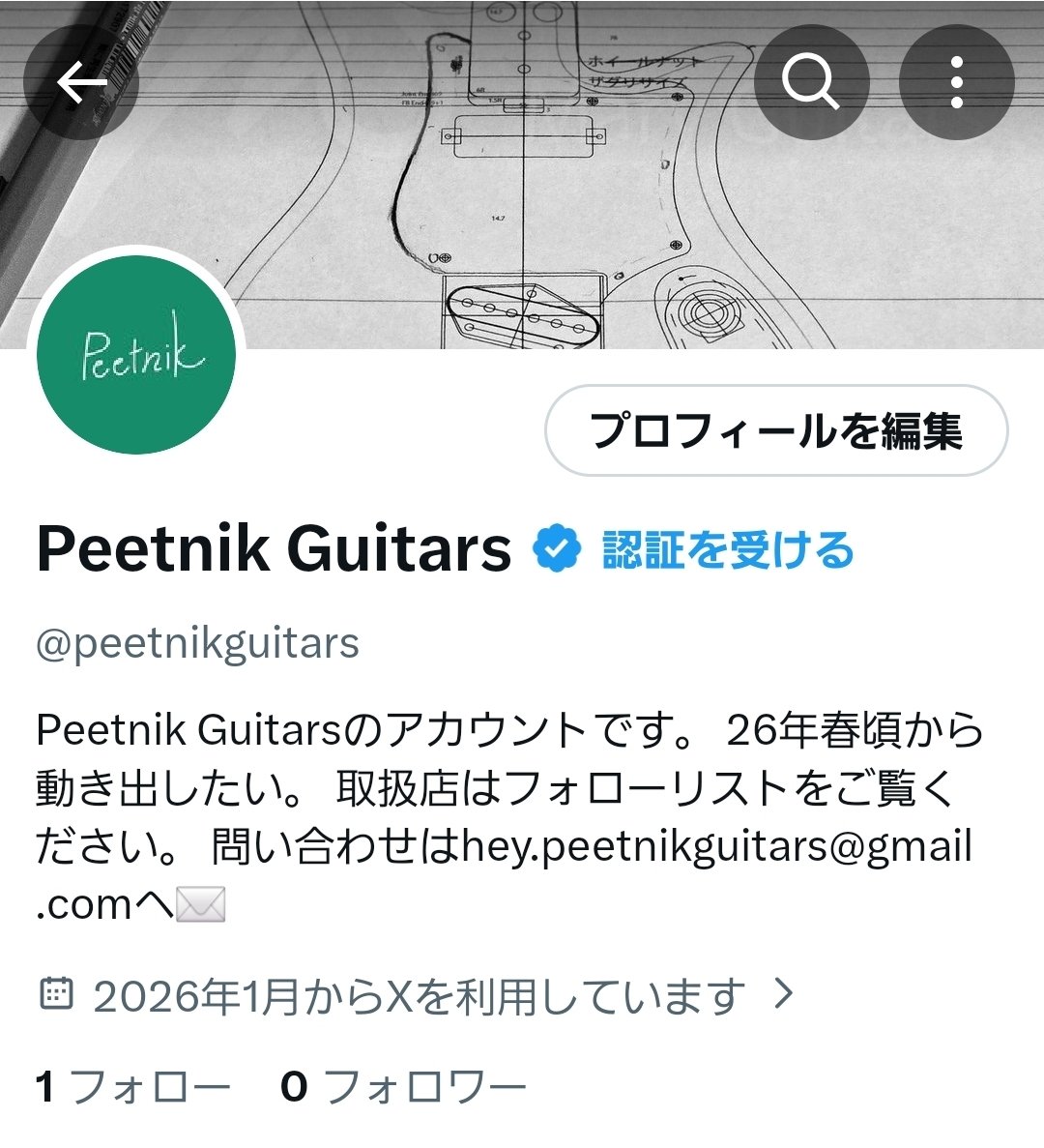 MaryGuitarsとは別ブランドとして展開していきたいのでアカウント分ける事にしました。
→<a href="/peetnikguitars/">Peetnik Guitars</a>
まだ大したニュースもないんですが笑、春頃にはプロトタイプできそうだし少しずつUPていこうと思ってます✍️是非応援やフォローよろしくお願いします！
