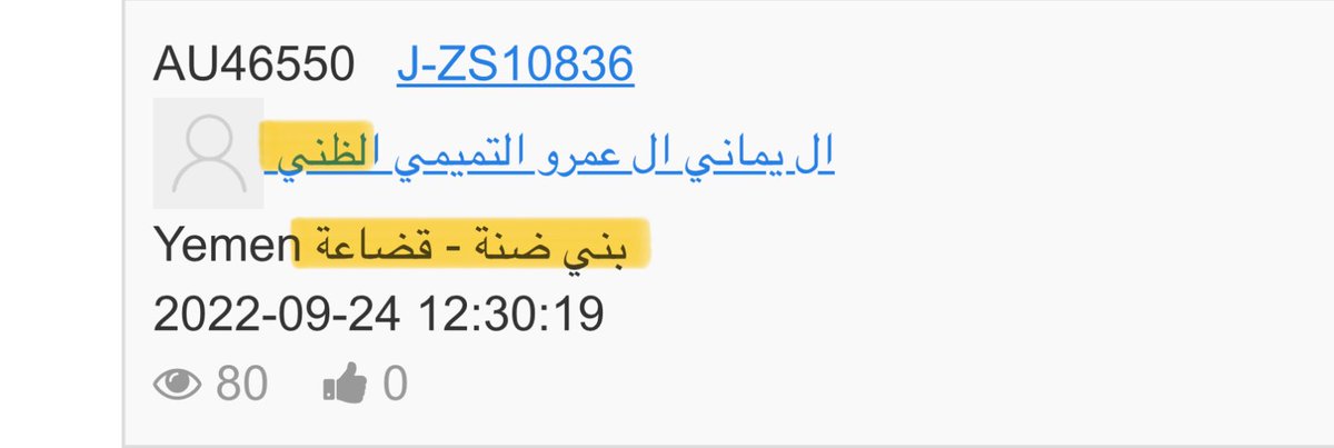 متابع x tweet media