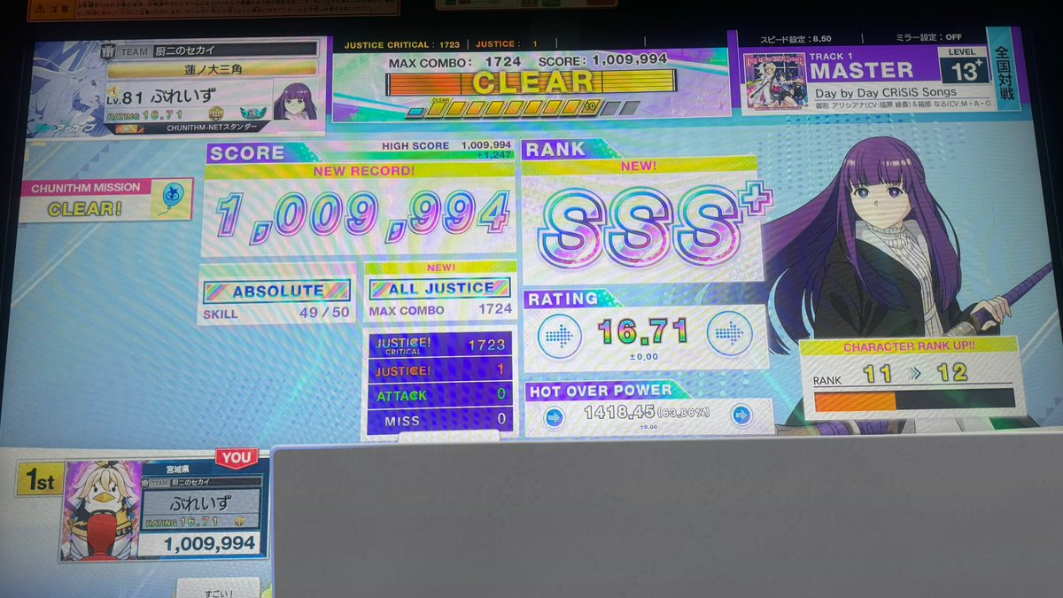 ぶれいず@DJイベント・歌唱依頼受付中 (@toovablade1010) on X