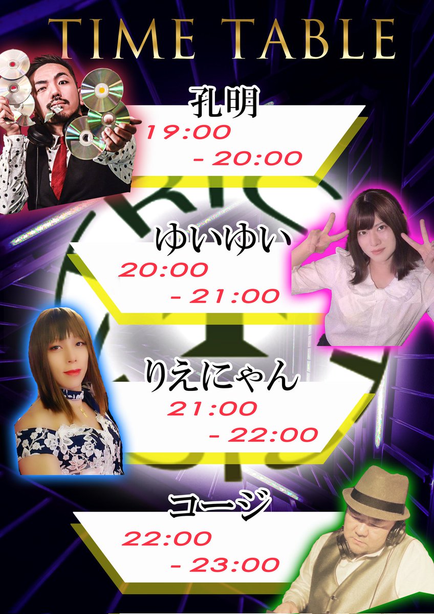 🎉TRICK"Sunday night party🎉

✨🍻The First TRICK of the year🍻✨

🏳️‍🌈all gender🏳️‍🌈
🔈all genre music🔈

🗓2026.1.25(Sun)
⏰18:00～23:00(DJ time19:00～)
📍<a href="/D_light_Tokyo/">D-light, Tokyo</a> 
💰2000yen/1d

🎧DJs line up…
<a href="/brahman1005/">孔明の罠</a>
<a href="/yuiyuitensei/">ゆいゆい@1.18DIVE MITTT🔥</a>
<a href="/rienyan2025/">りえにゃん☆2nd season</a>
<a href="/K_S_BULL/">コージ</a>