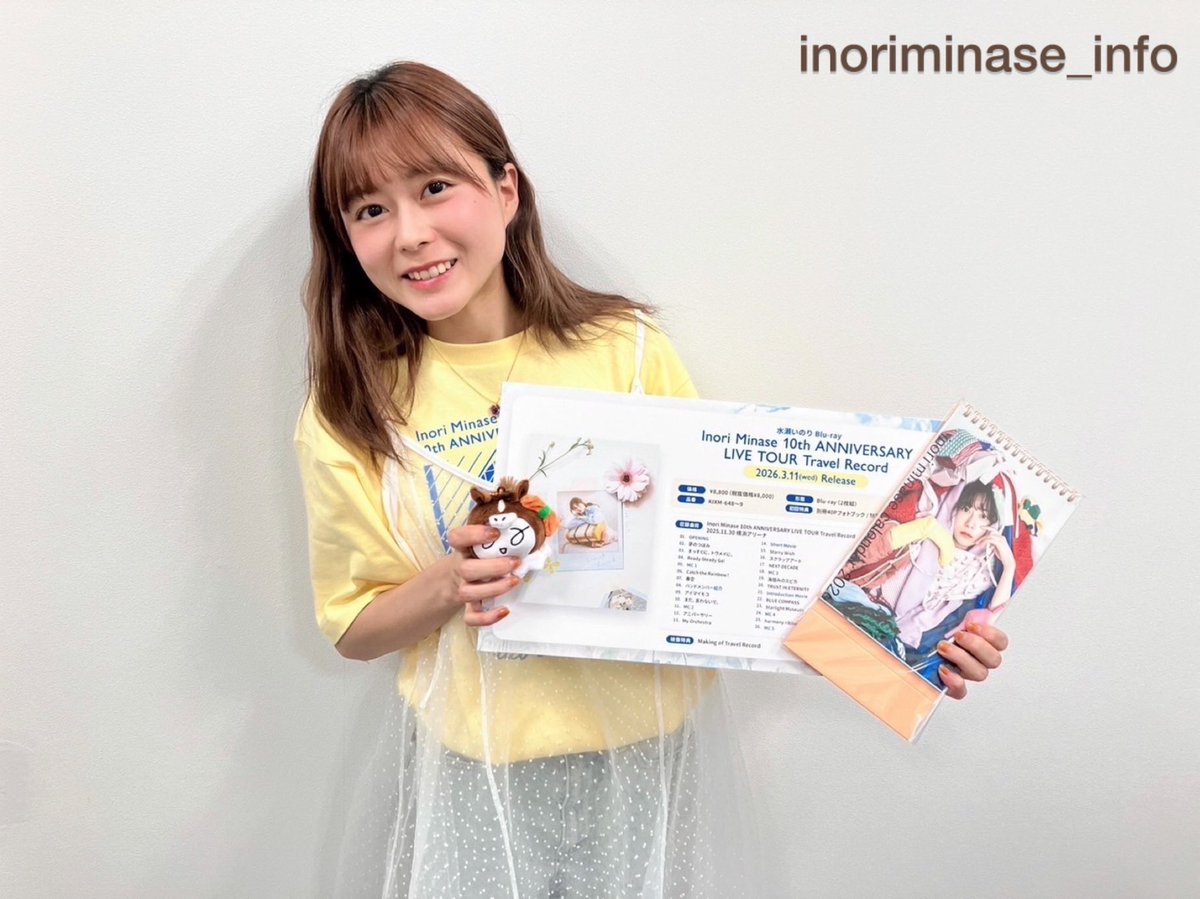 inoriminase's tweet image. #いのりまち 
#町内生放送 ありがとう🍀
みんなと話せて楽しかった〜
この場所がわたしの癒しだわ〜！ことしも楽しもうね！

Blu-rayの発売！
ファンクラブイベント！
どちらもよろしく！