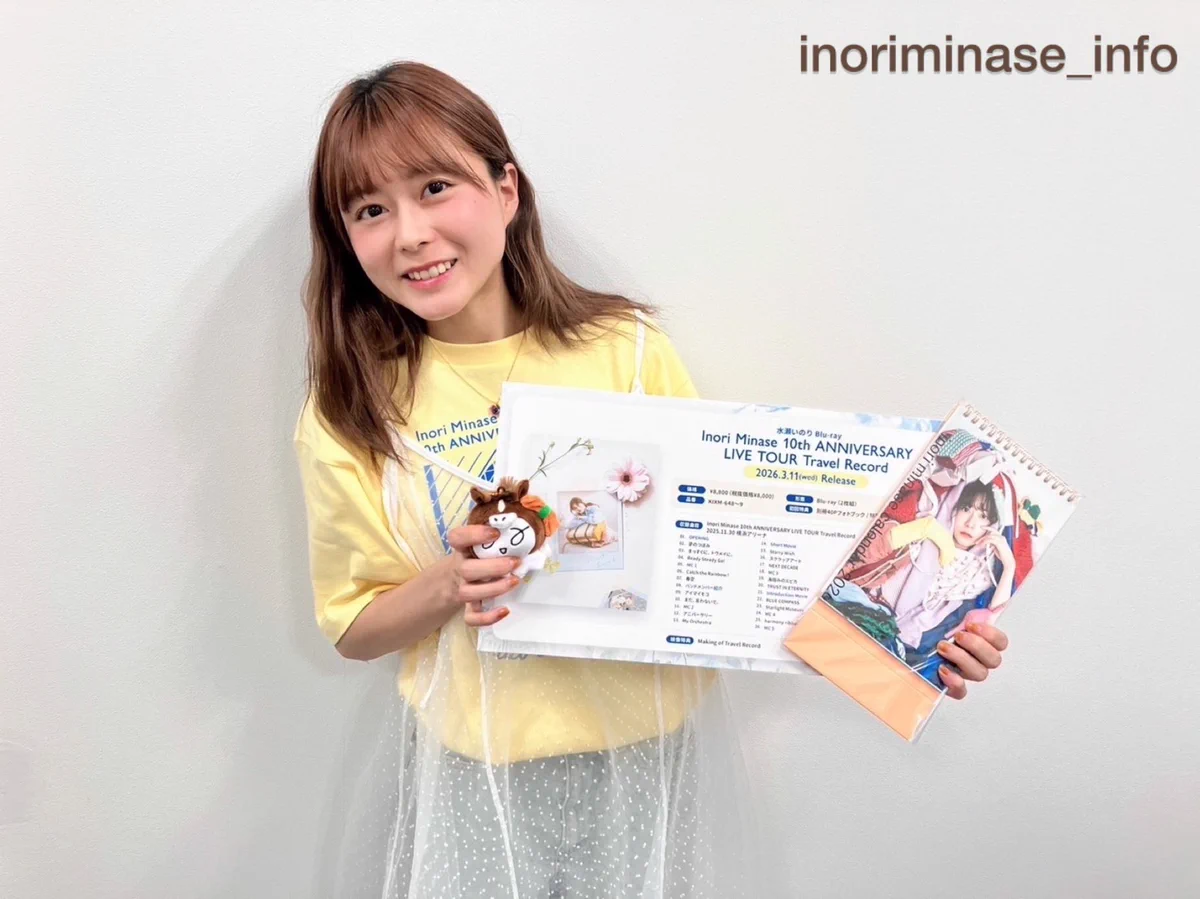 水瀬いのりさん ファンクラブ会報&ファイルセット 水瀬いのりさん ファンクラブ会報&ファイルセット 水瀬いのり ファン
