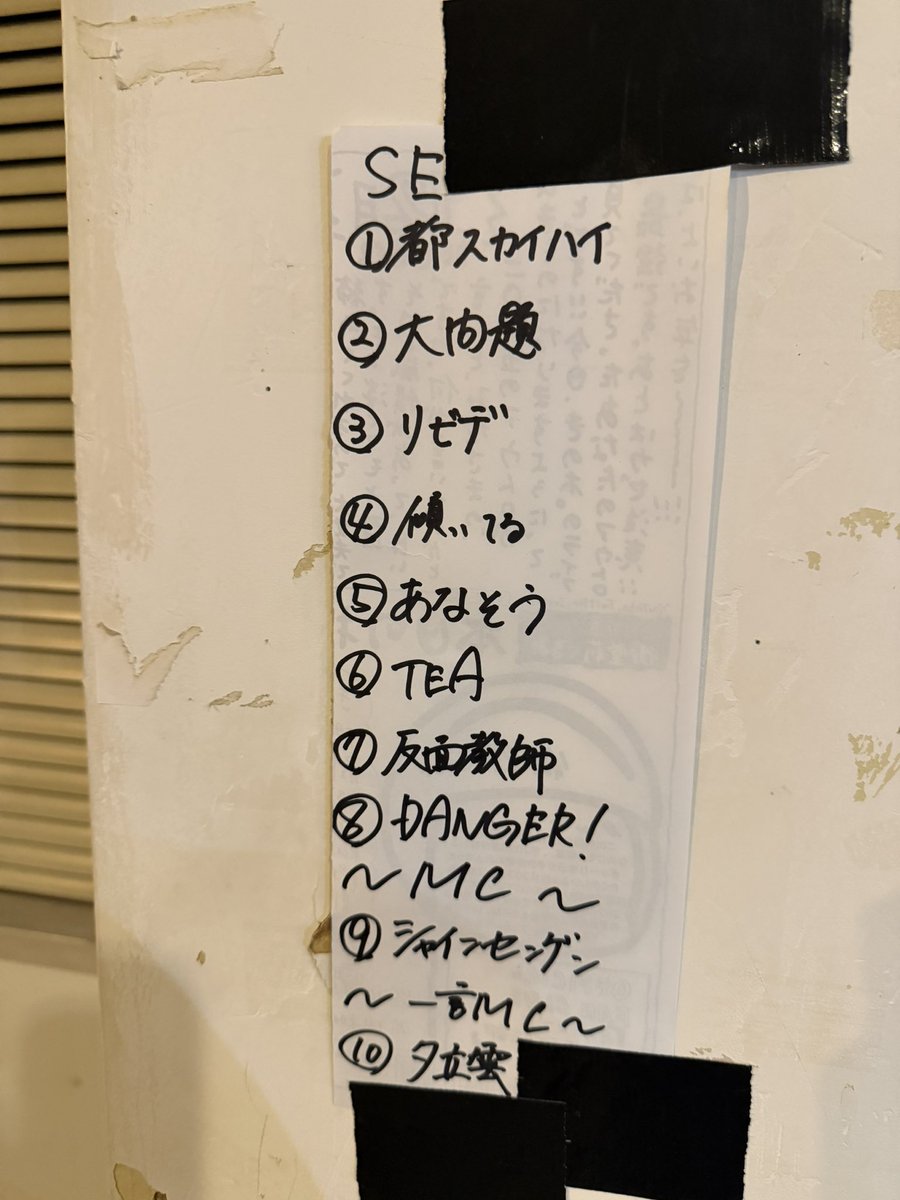 ゆっきー (@yucky44) / Posts / X