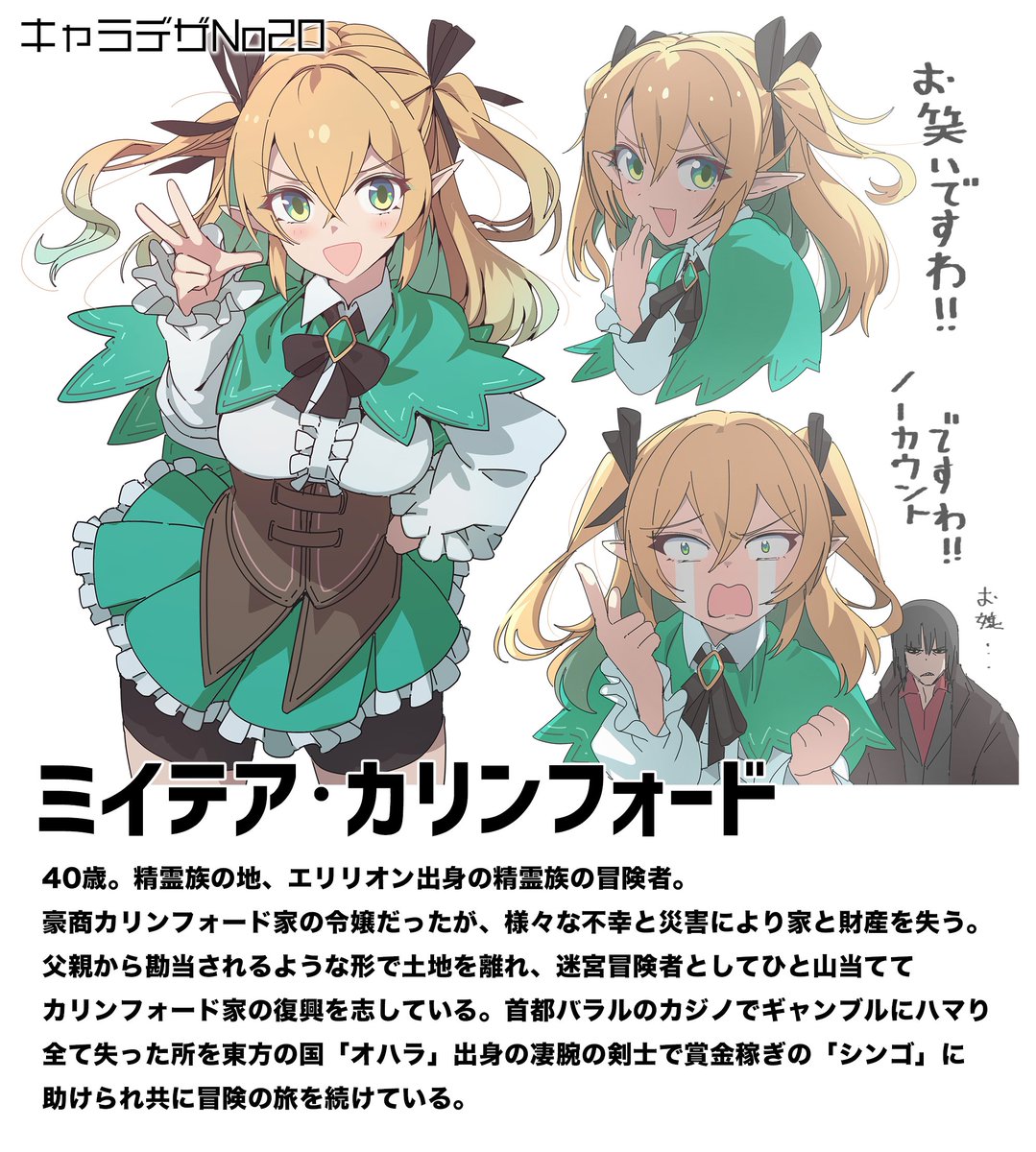 2月のコミティア155 アロハトコP29bでスペースをいただけました。紺碧の商人2話できたら出します。1話もオフセットで刷り直すので本は出ます。あとトリ子のアクスタを少しだけ持ってきます。 