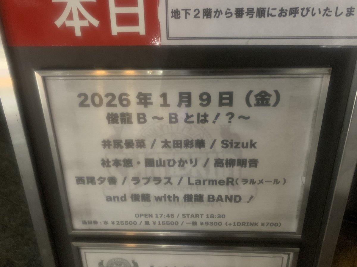 SPR5あんま知らんくて申し訳なかった🙇‍♀️

次は予習してきます！
ゆいかおりのカバー神でした！