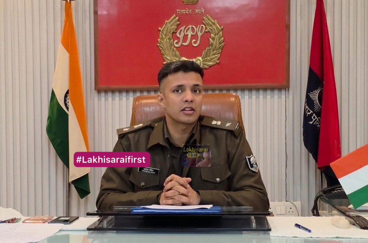 लखीसराय के नए एसपी अवधेश दिक्षित
