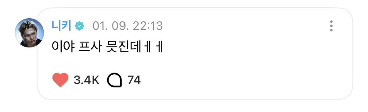 스물두살 먹어도 아기행동하는건 여전하시고