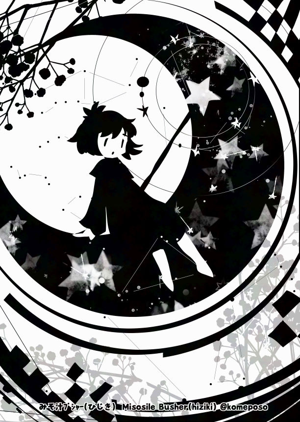 Halfling !＞(ﾟ∀ﾟ)＜ハーフリング ｩ～ 4026ﾘﾝｸﾞ

さーくるおぶすたーずぐぅ
#日刊ﾊｰﾌﾘﾝｸﾞｩ #Dailyhalfling #trpg #OC #dndj #dnd #dndart #創作 #ハーフリング #ダンドラ