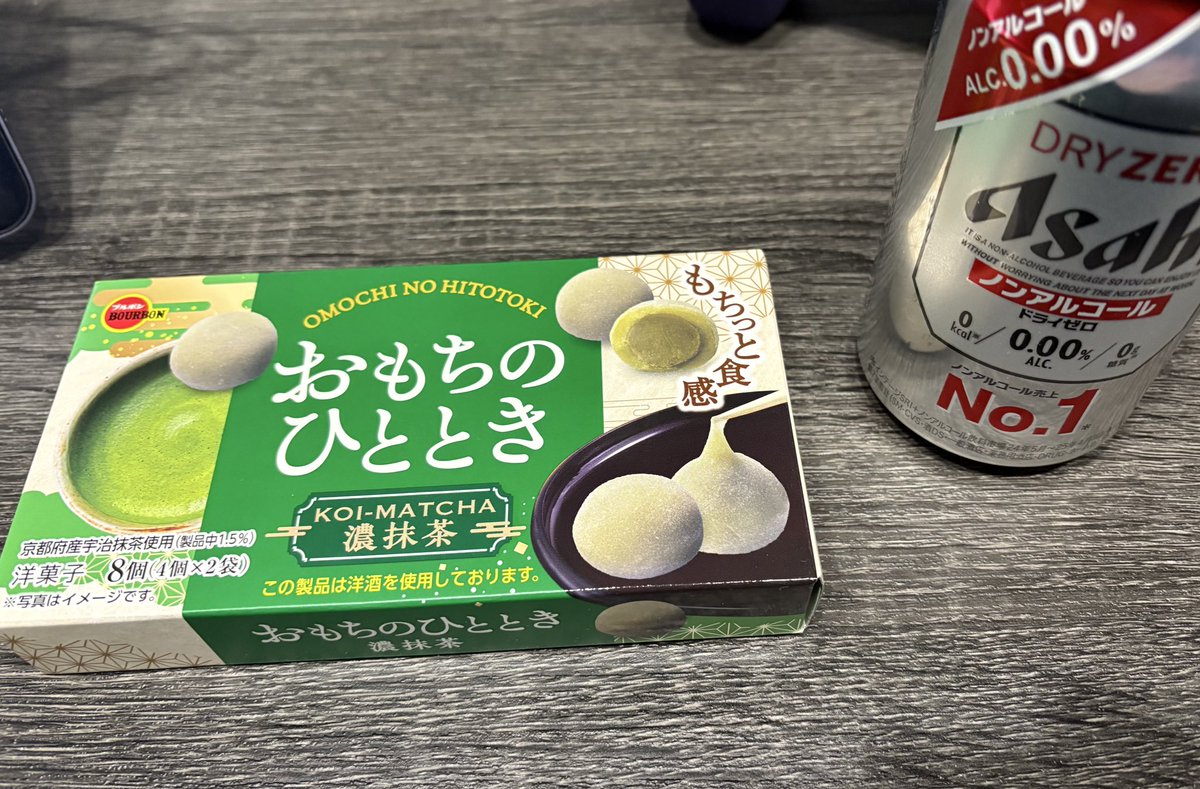 ひろひろ プロフ読んでくださいね！専用 Post by ひろろん👾依頼受付中 on X: 休憩しし者✝️