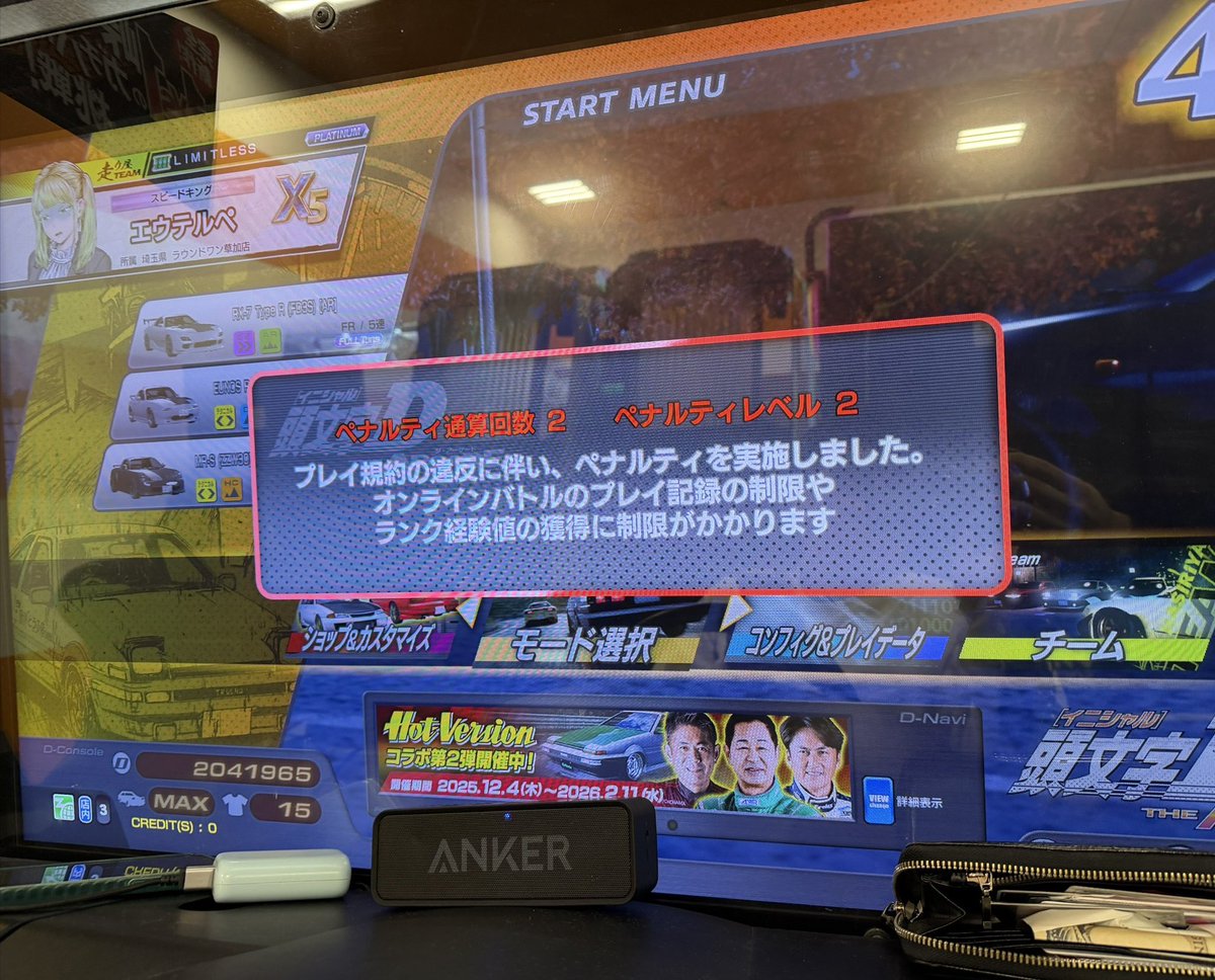 ぽぽろん🎀 (@Reclean13) / Posts / X