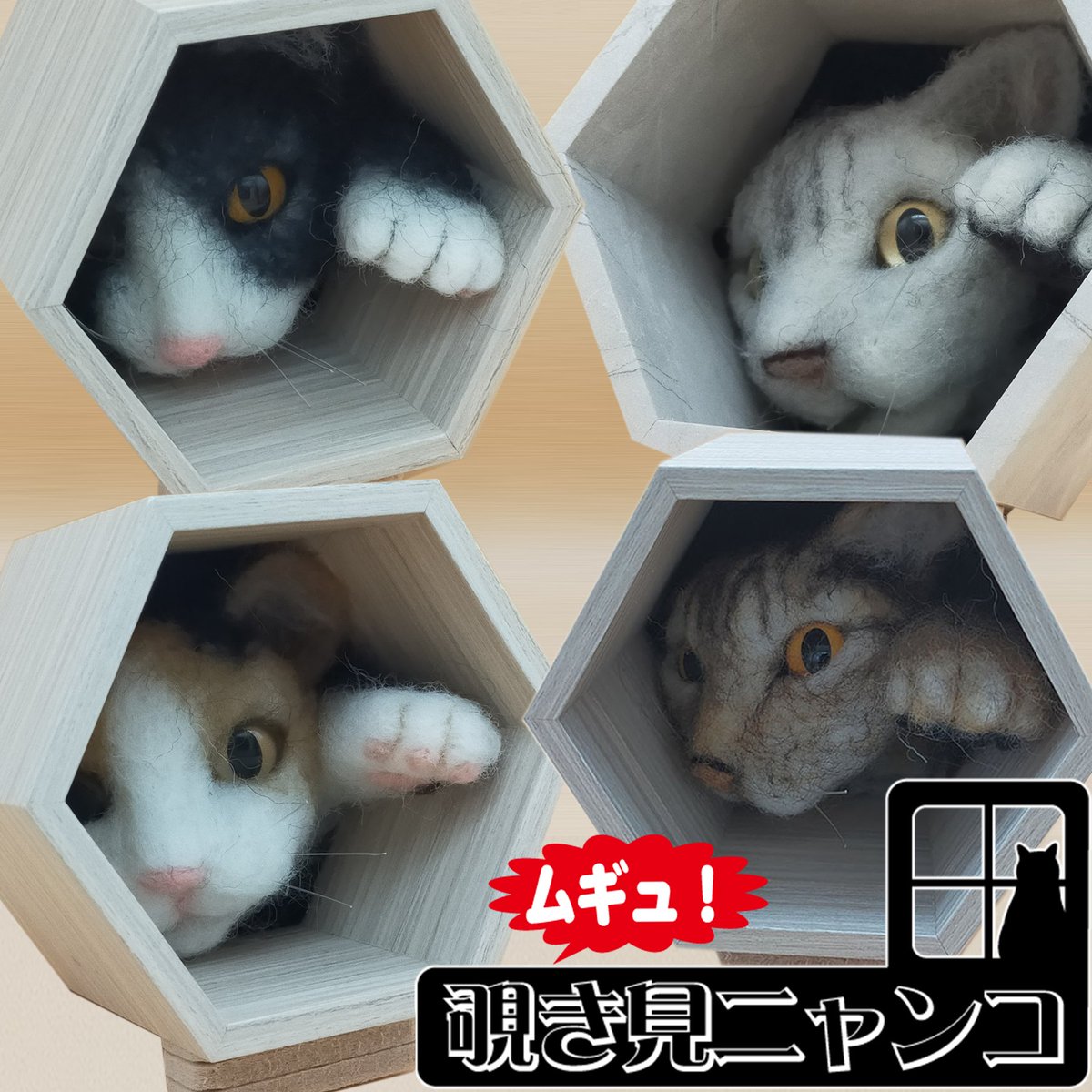 🐯鉄道模型ちゃトラ🐯 (@chatora45000) / Posts / X