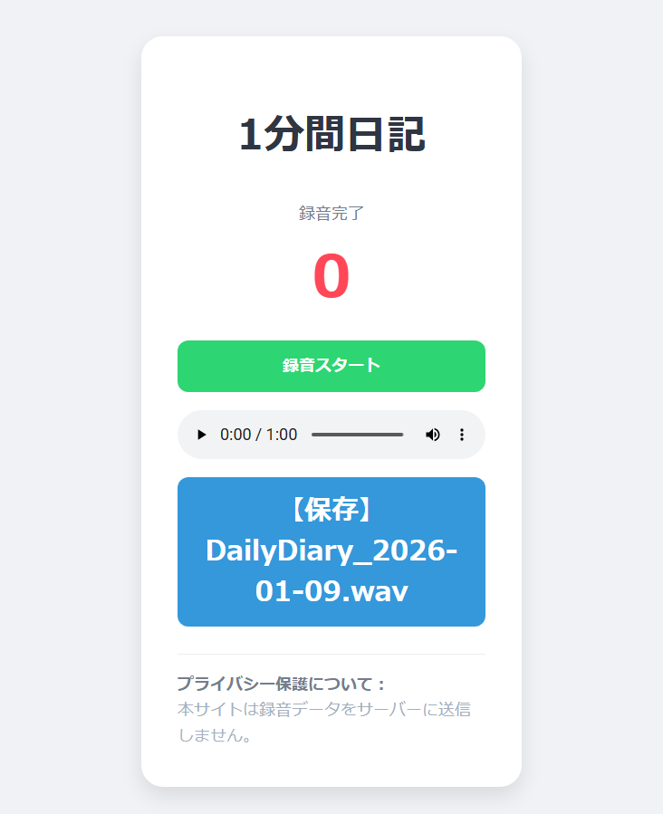 North240's tweet photo. 皆、2026年は声日記の年にしよう。
毎日一分間スピーチを録ったら……五年後の僕は何歳になっていると思う？

https://t.co/O2DQGjkeAN https://t.co/PtBGbutp5o