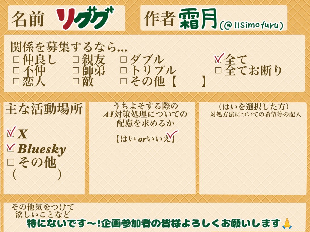 #メルウィザCS
ポッピンドリームのリググです🎆
よろしくお願いします〜🙏✨️