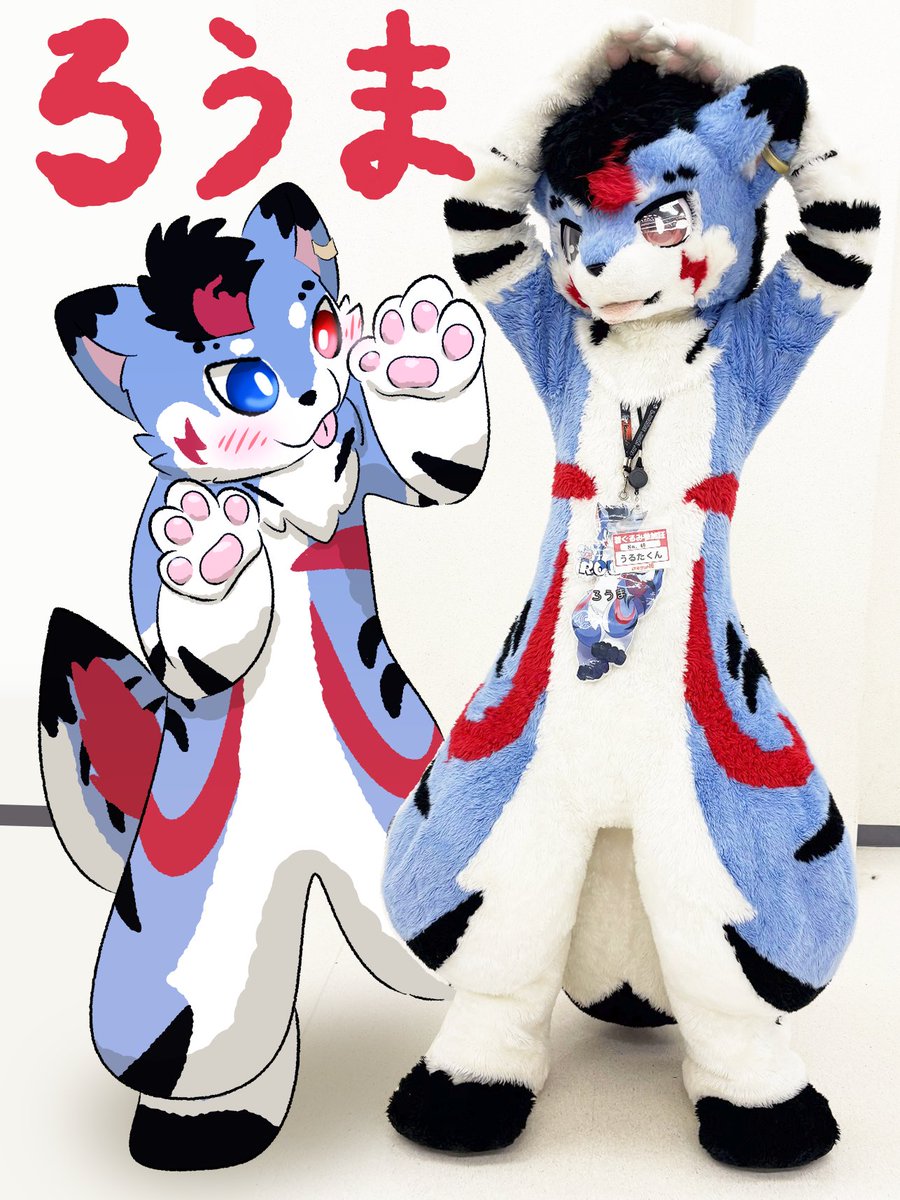 うるたくん (@urutakuns) / Posts / X