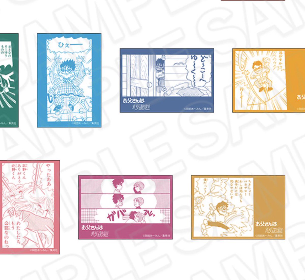 これをアクスタにしてほしかったなー。この缶バッジは何個か買おう。