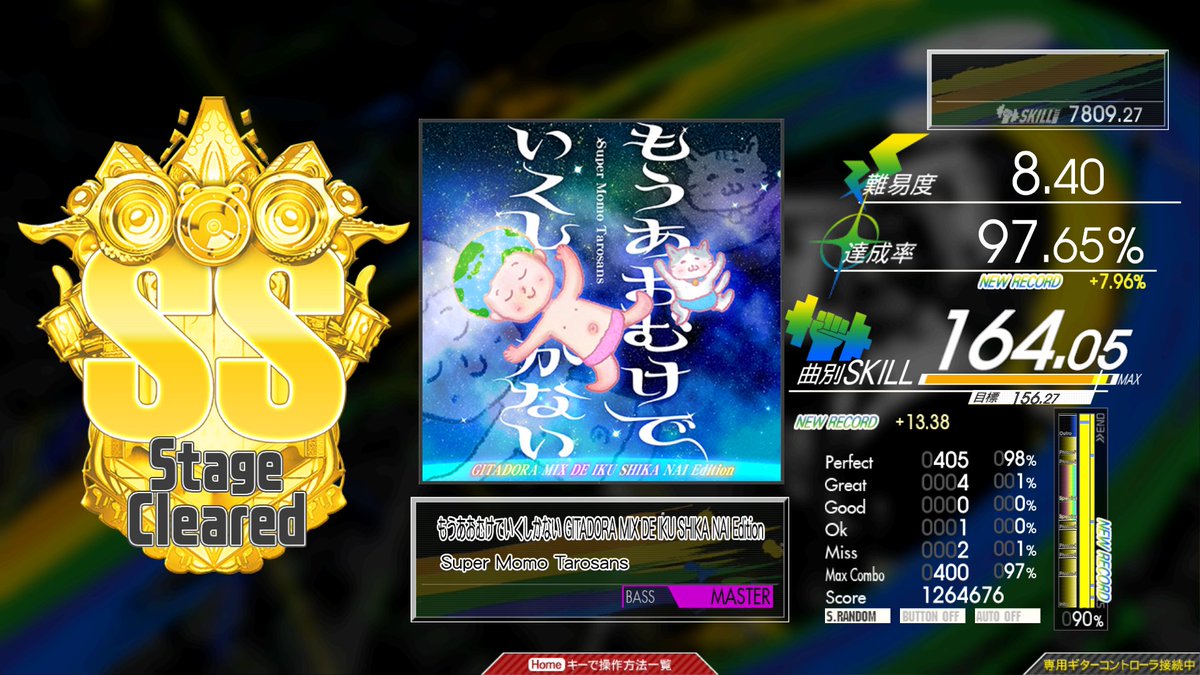 ミスるとこ絶対にそこじゃないでしょ🥲🥲🥲🥲🥲🥲