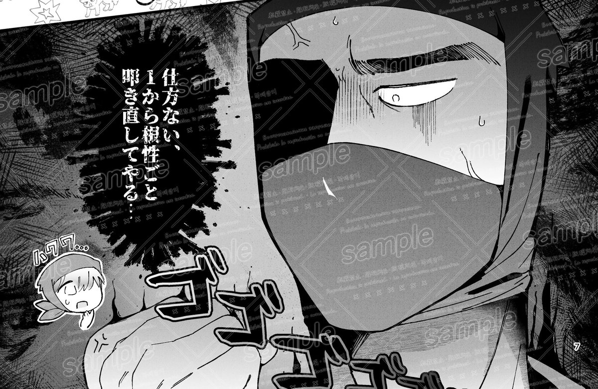 カメ︎ (@ninjin104) / Posts / X