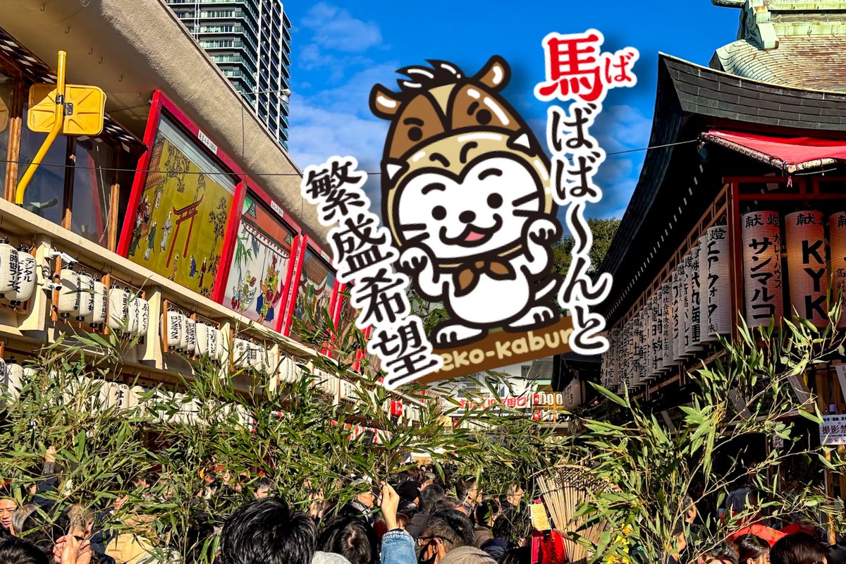 ねこかぶり〜neko-kaburi〜 tweet media