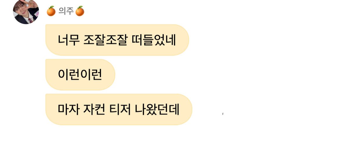 사독 tweet media