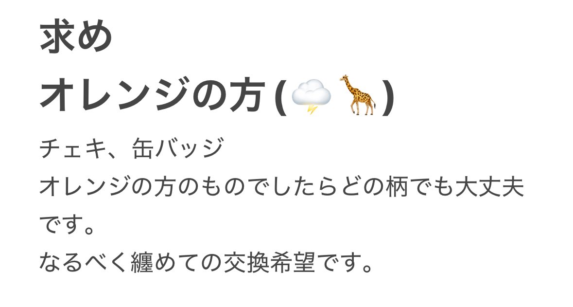 ぱち@ﾂｲﾌｨあります tweet media