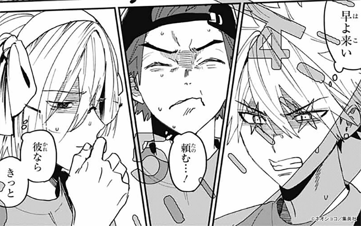 👻#ファンバス本誌 最新話🚫 ジャンプSQ.2月号 好評発売中