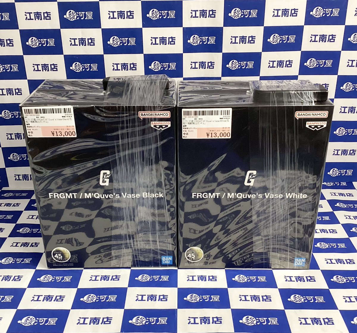 マ・クベの壺　FRGMT M'Quve's Vase White マ・クベの壺 FRGMT M'Quve's Vase White 抽選販売】FRGMT M'Quve's