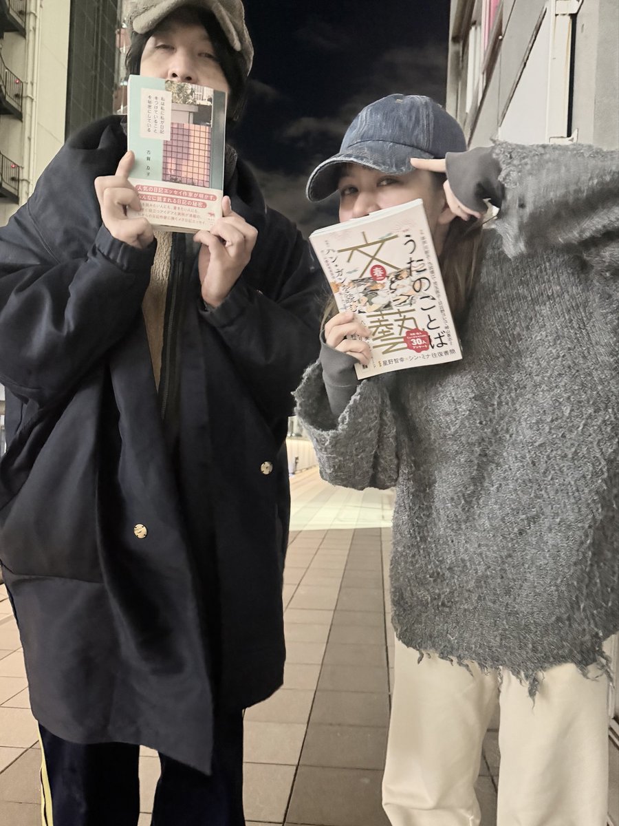 古賀及子 (@eatmorecakes) / Posts / X