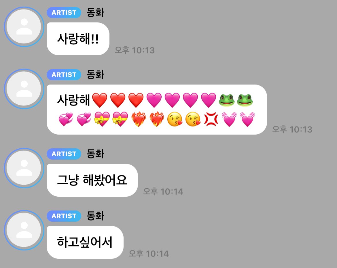 bbibbow's tweet image. 중간에 💢 이거 뭐니