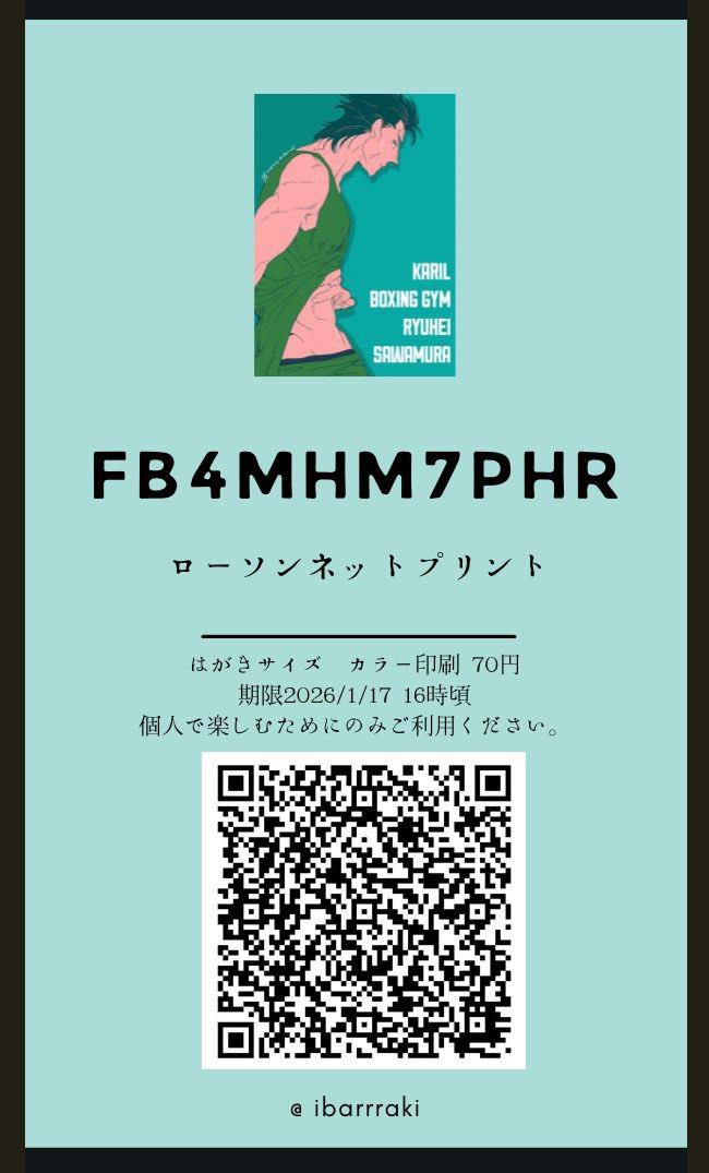 にんにんさま専用ページ にこ様購入専用 にこにこ様購入専用 Z/X -Zillions of enemy X- ネクサス
